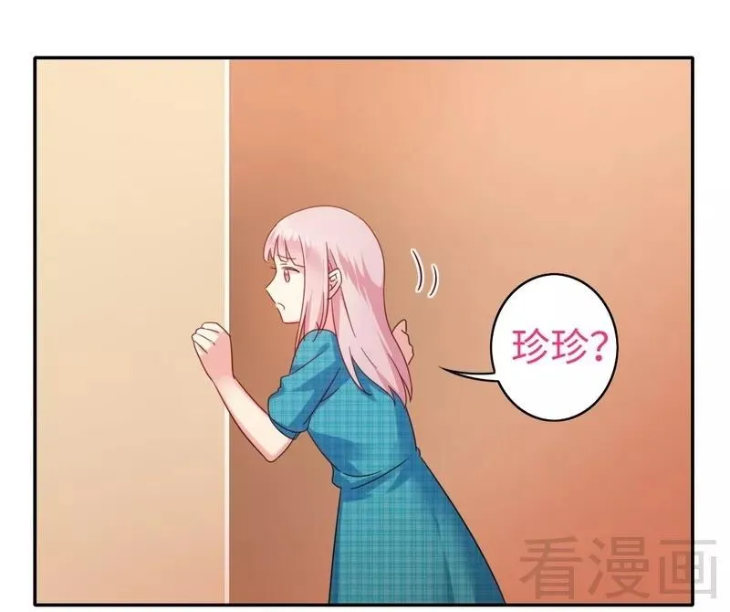 第58话 地下室 第30页