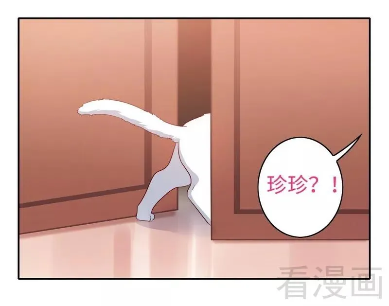 第58话 地下室 第34页