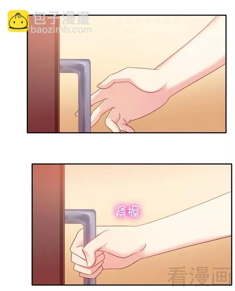 第58话 地下室 第36页