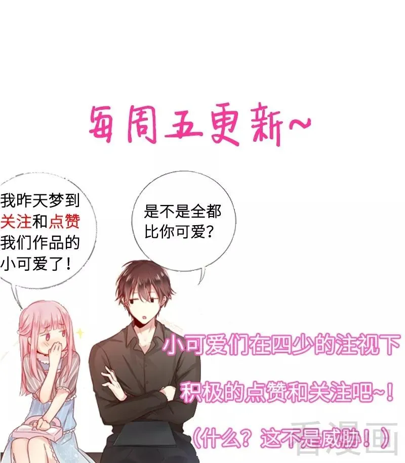 第58话 地下室 第40页