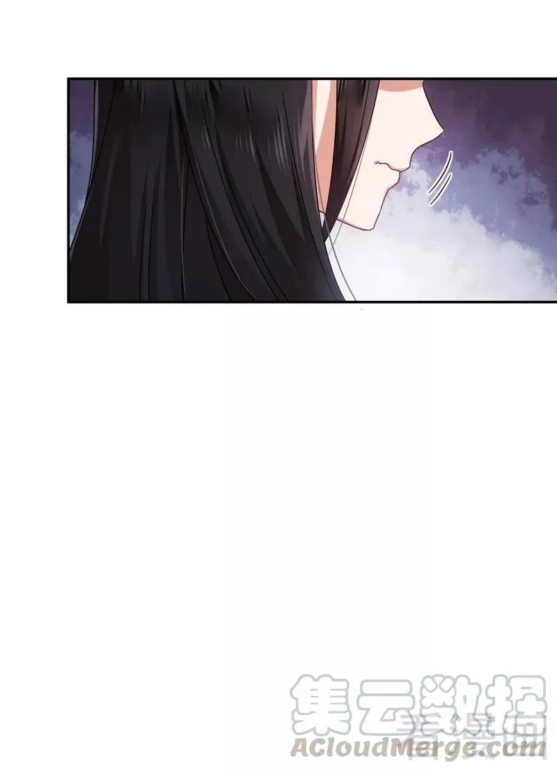 第59话 鉴定书 第21页