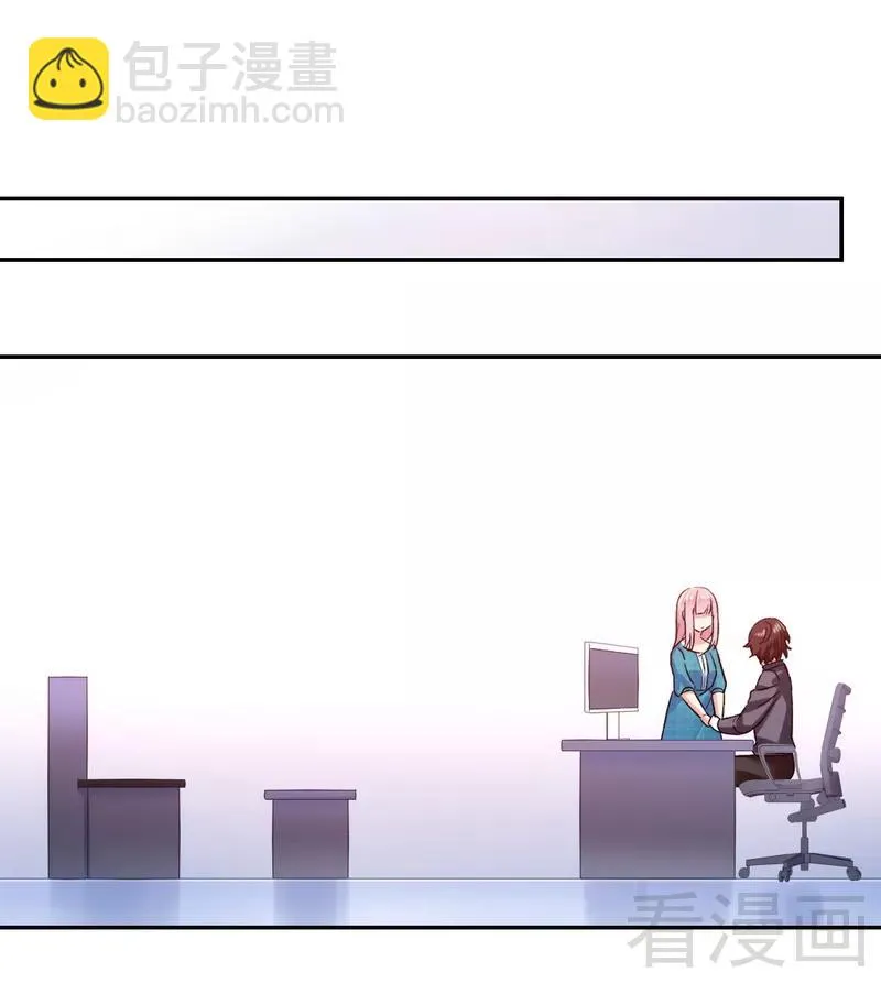 第59话 鉴定书 第22页