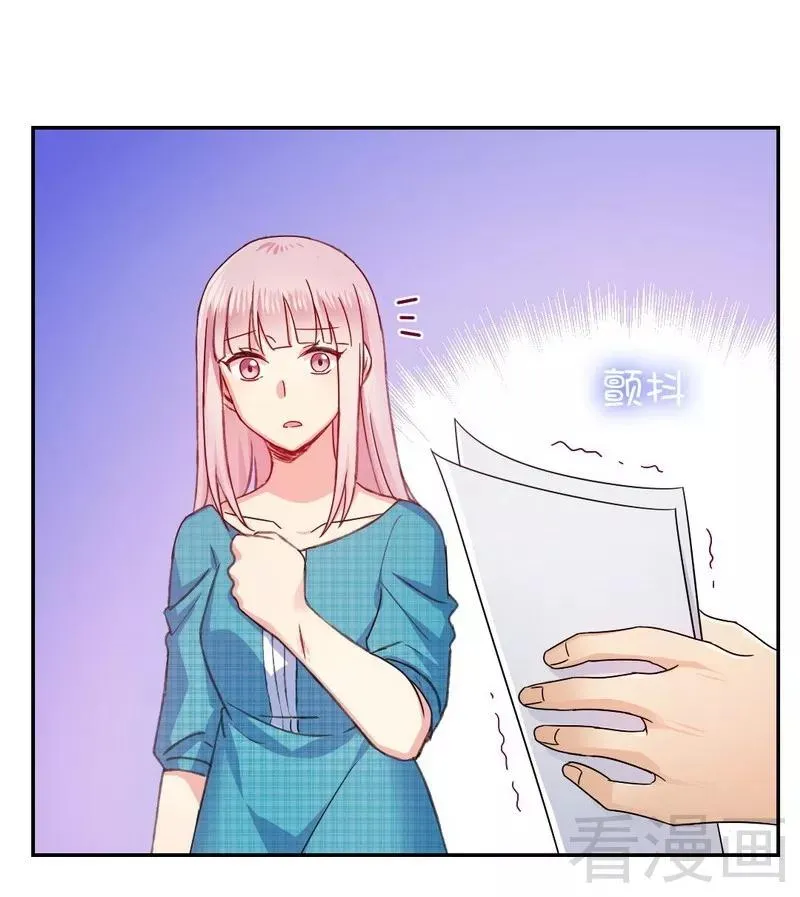 第59话 鉴定书 第28页