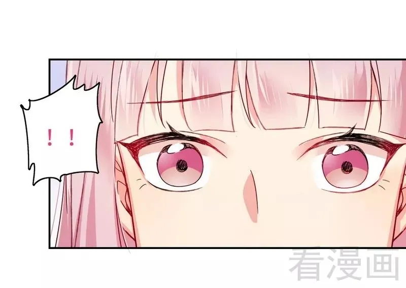 第59话 鉴定书 第29页