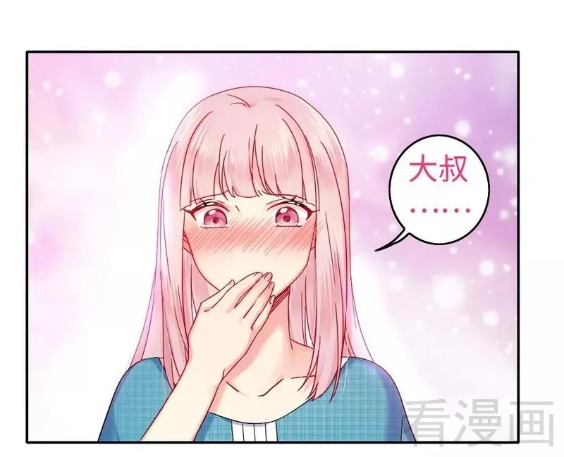 第61话 担忧 第3页