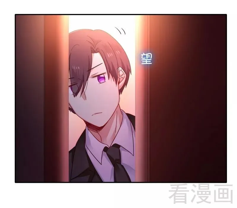 第61话 担忧 第15页