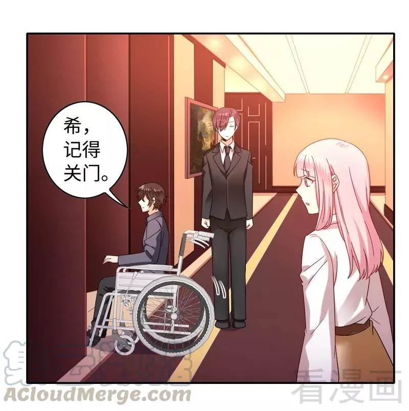 第61话 担忧 第21页