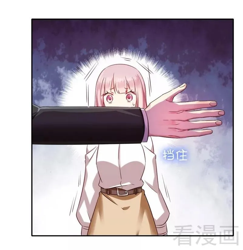 第61话 担忧 第22页