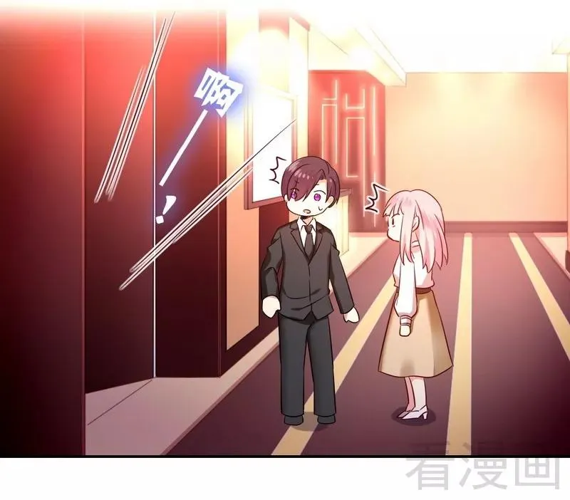 第61话 担忧 第27页