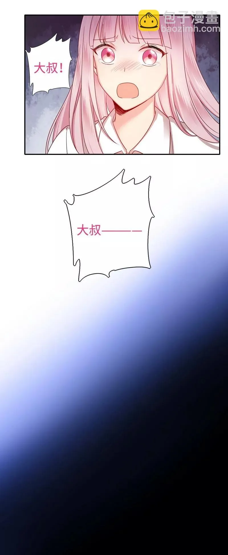 第61话 担忧 第35页