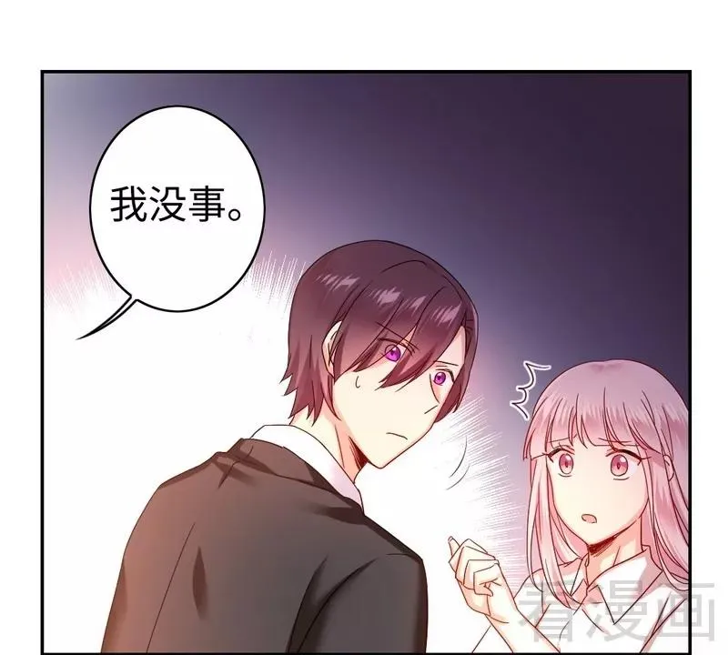 第62话 百分百信任 第3页