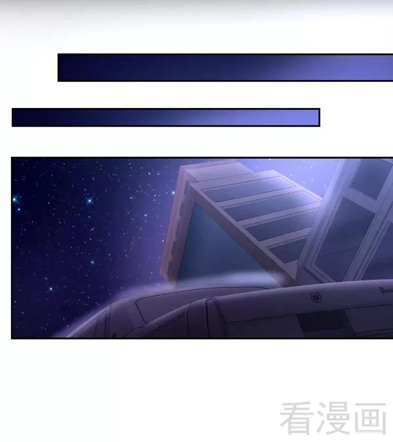第62话 百分百信任 第17页