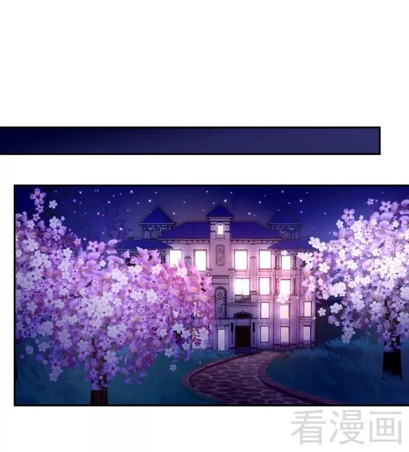第62话 百分百信任 第23页