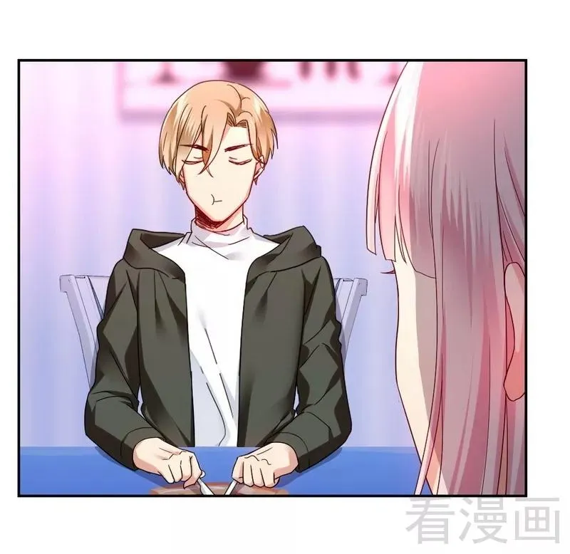 第62话 百分百信任 第30页