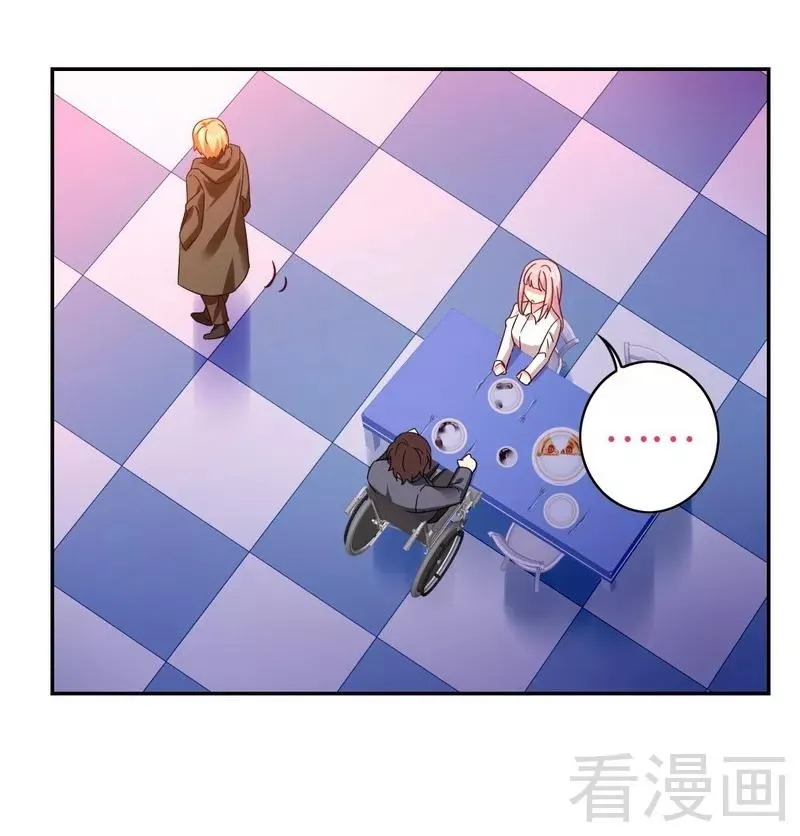 第63话 孟家的恐惧 第5页