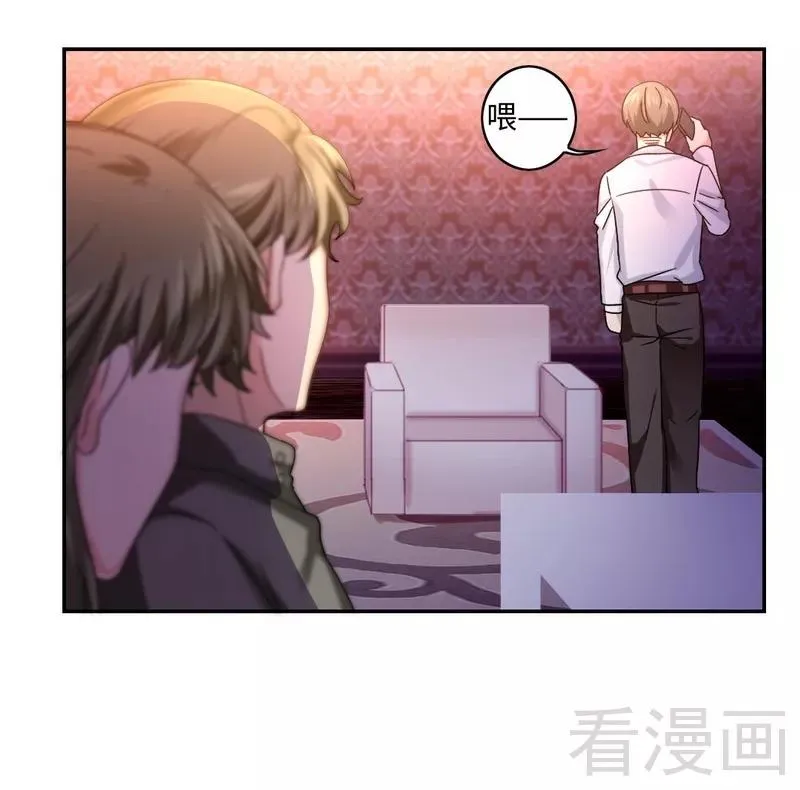 第63话 孟家的恐惧 第16页