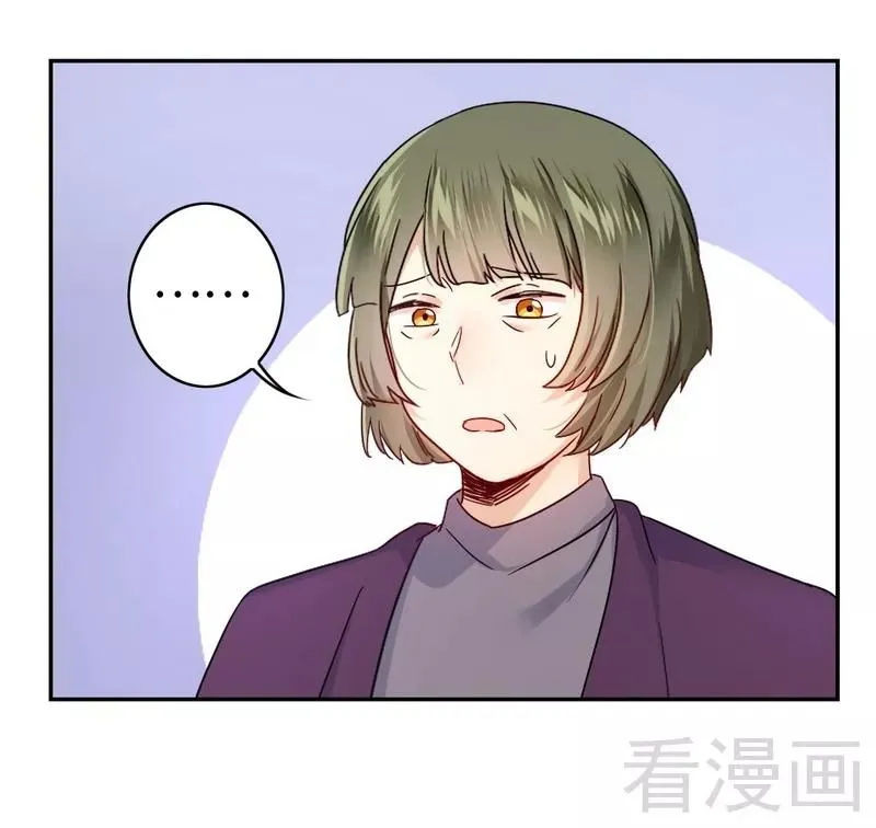 第63话 孟家的恐惧 第32页