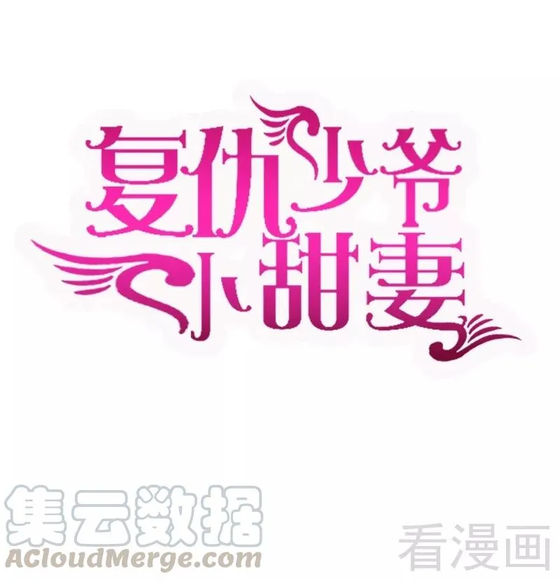 第64话 友谊 第1页