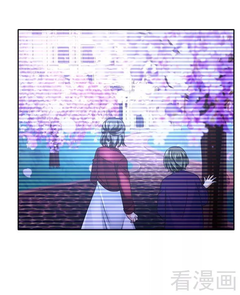 第64话 友谊 第5页