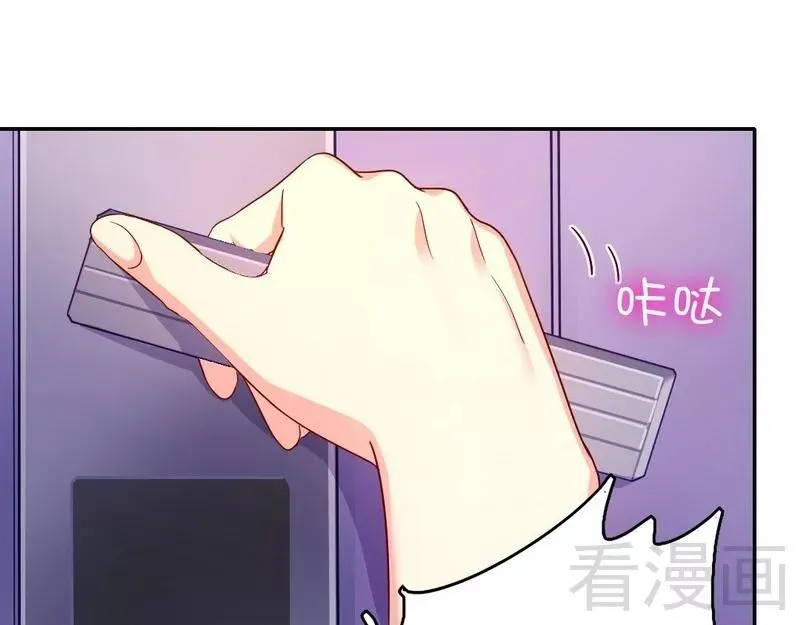 第64话 友谊 第26页