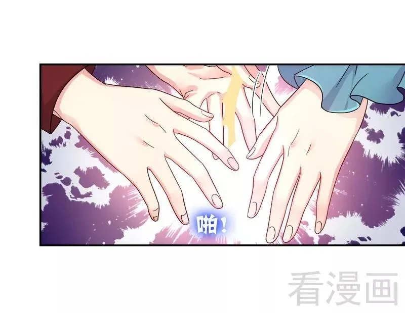第65话 套话 第7页