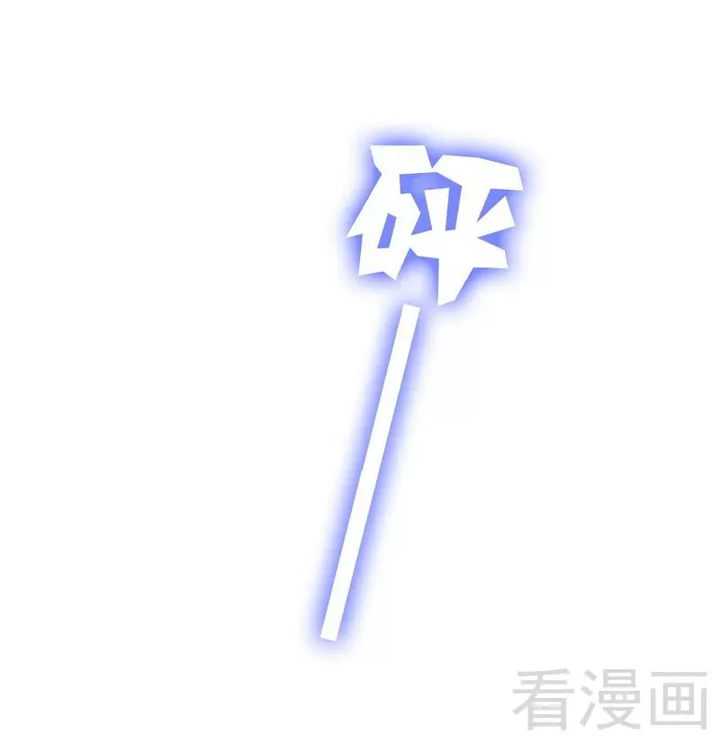 第65话 套话 第15页