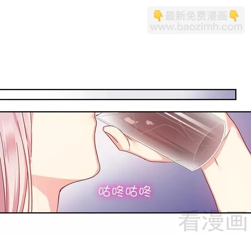 第65话 套话 第18页