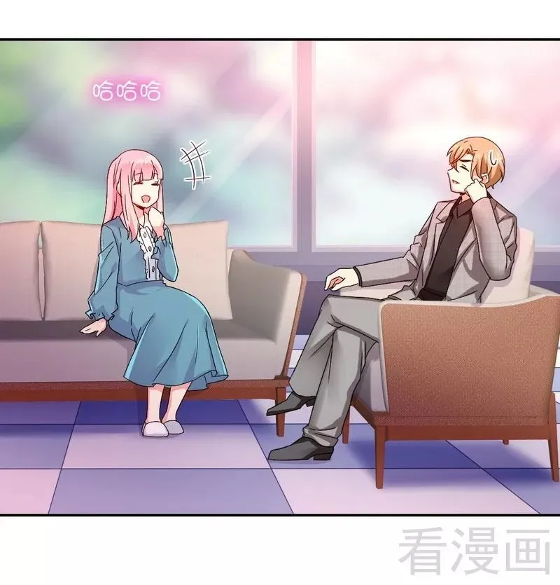 第66话 告白 第5页
