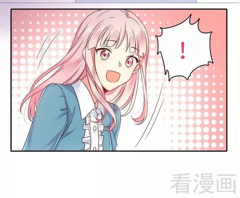 第66话 告白 第9页