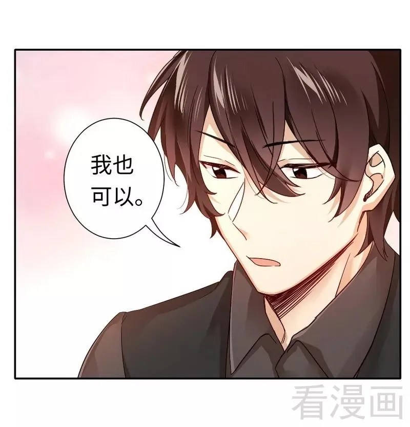 第66话 告白 第18页