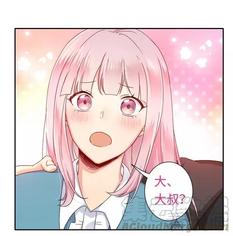 第66话 告白 第21页