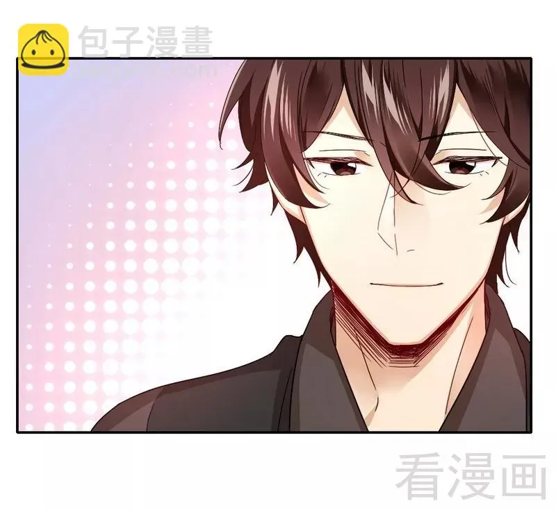 第66话 告白 第24页