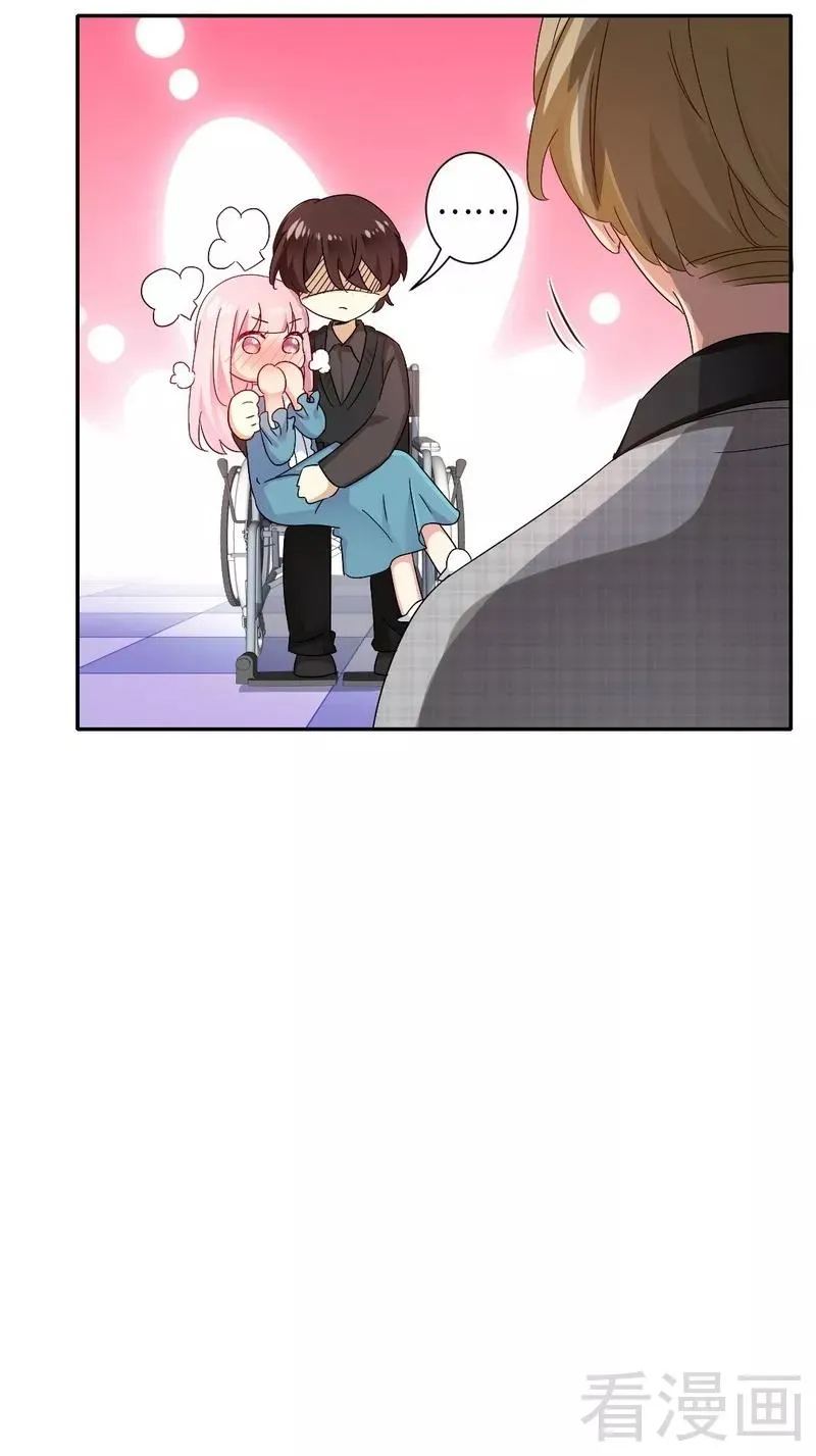第66话 告白 第27页