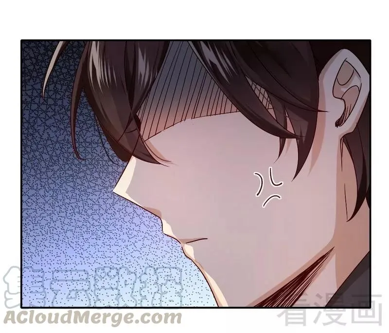 第66话 告白 第31页