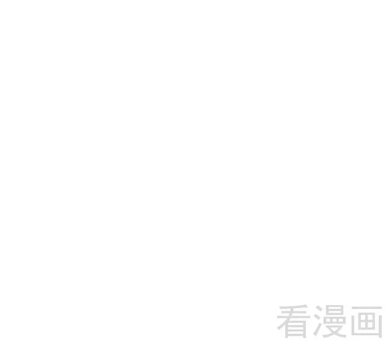 第66话 告白 第33页