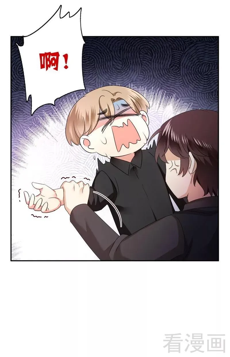 第68话 真正的母亲 第8页
