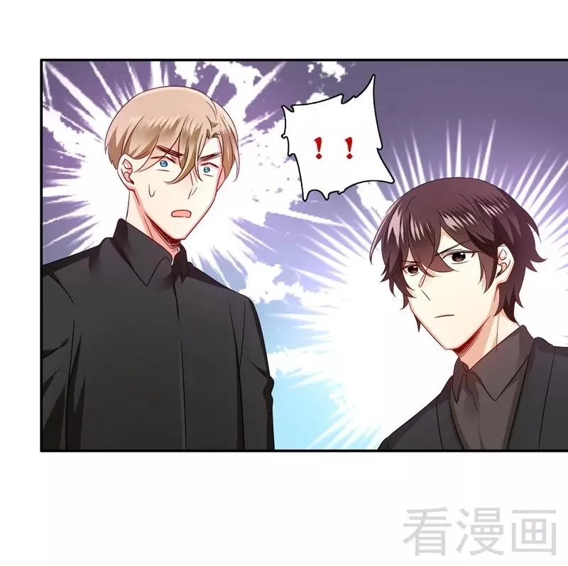 第68话 真正的母亲 第13页
