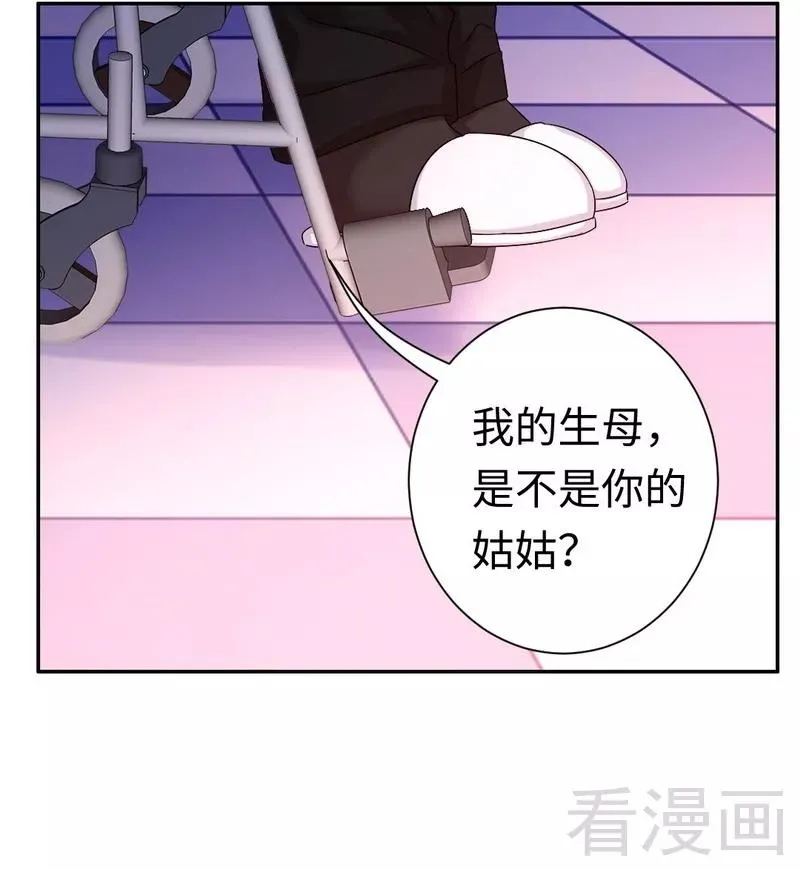 第68话 真正的母亲 第19页