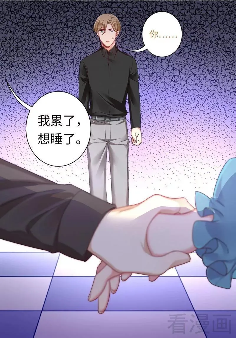 第68话 真正的母亲 第28页