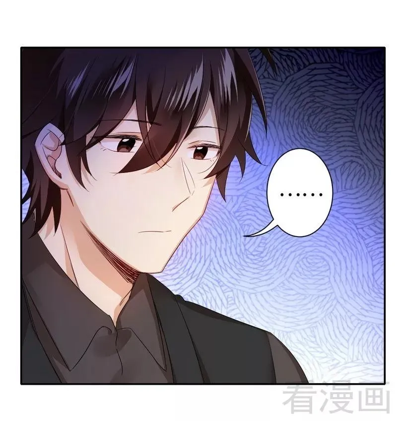 第67话 那张照片 第4页