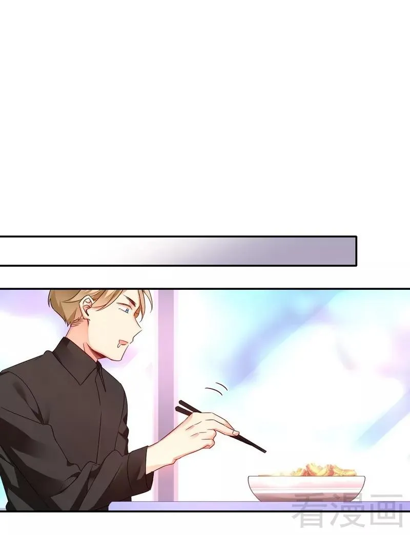 第67话 那张照片 第5页
