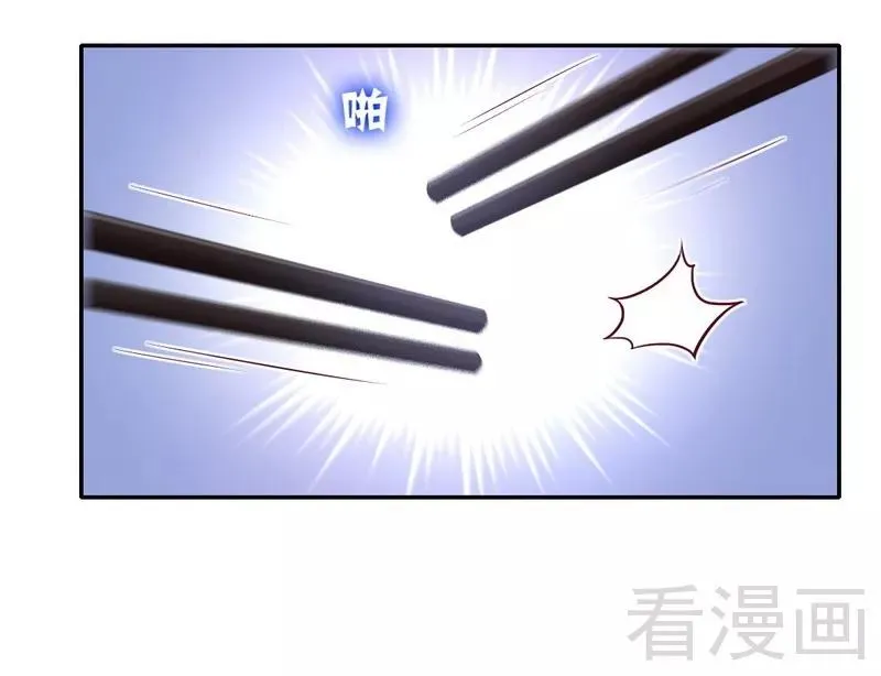第67话 那张照片 第6页