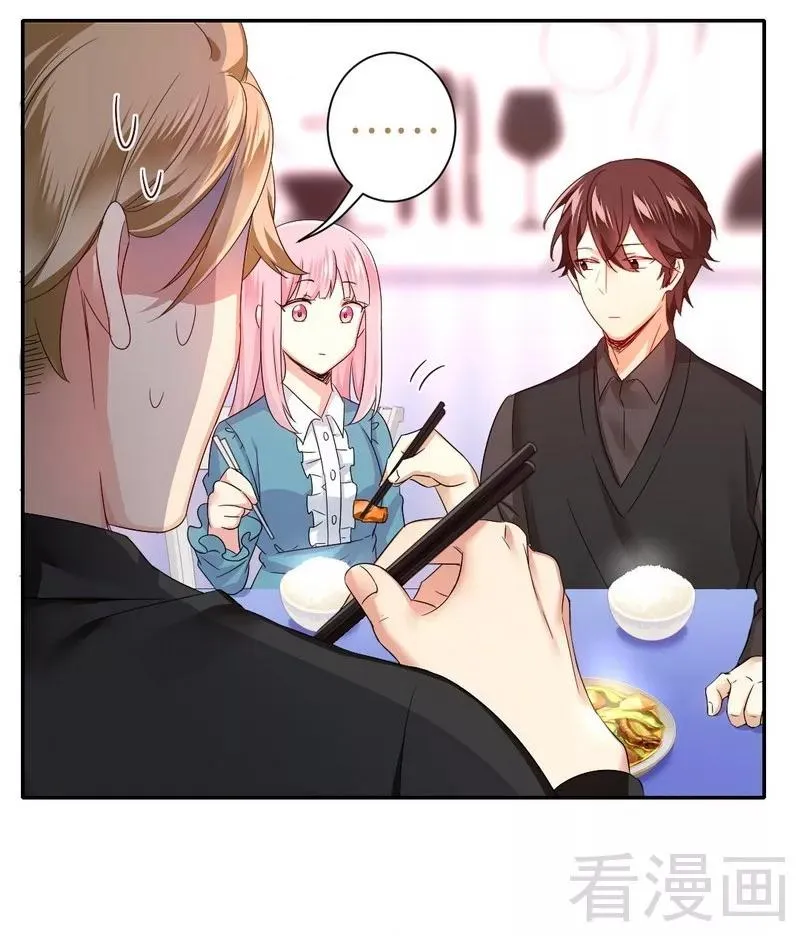 第67话 那张照片 第7页