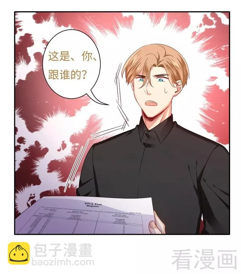 第67话 那张照片 第22页