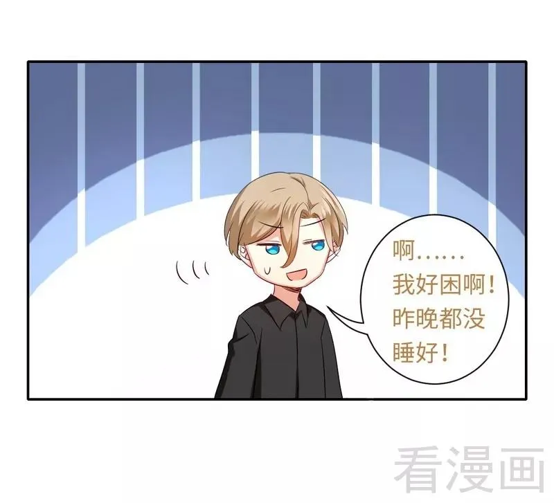 第67话 那张照片 第27页
