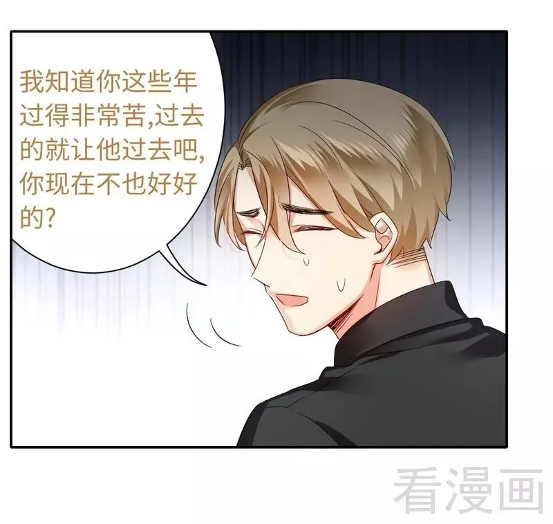 第67话 那张照片 第29页