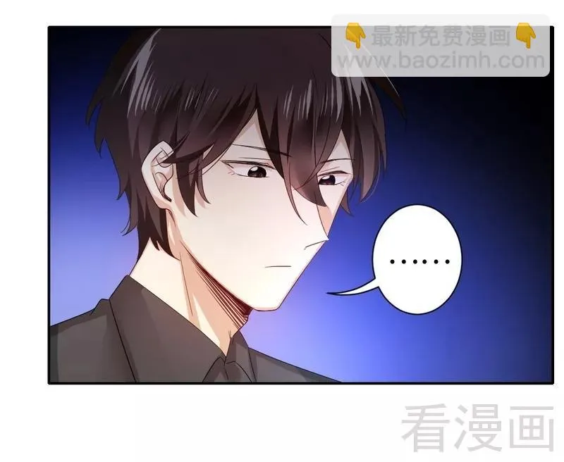 第67话 那张照片 第30页