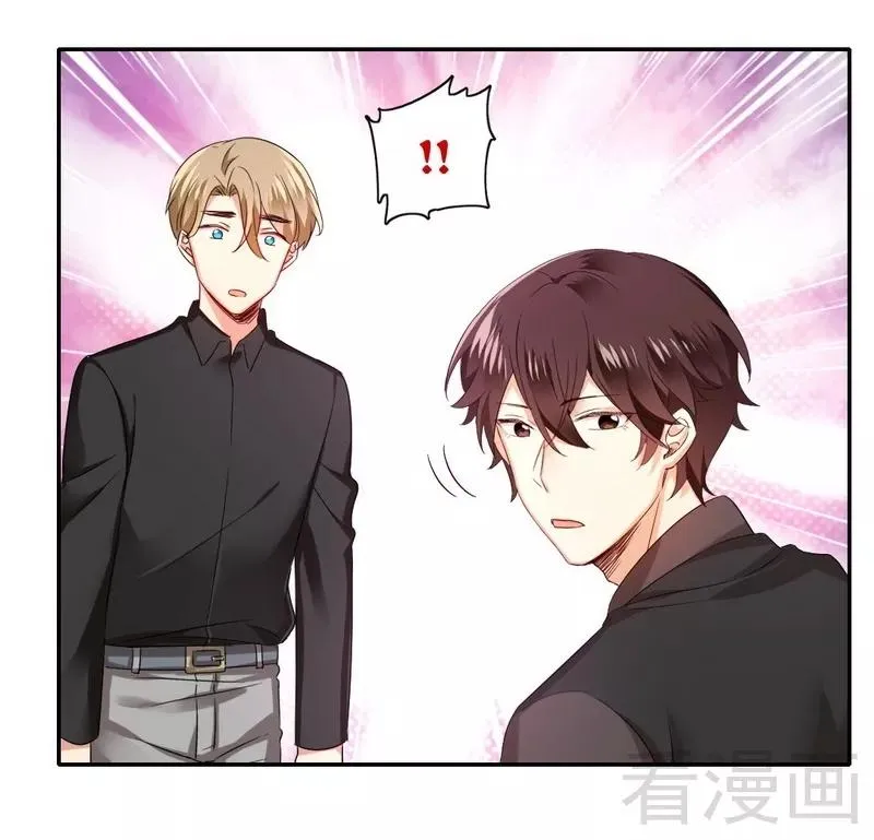第67话 那张照片 第32页