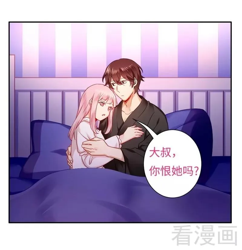 第69话 捡个弟弟 第3页