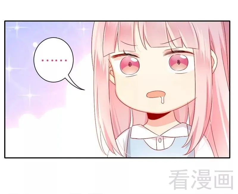 第69话 捡个弟弟 第17页